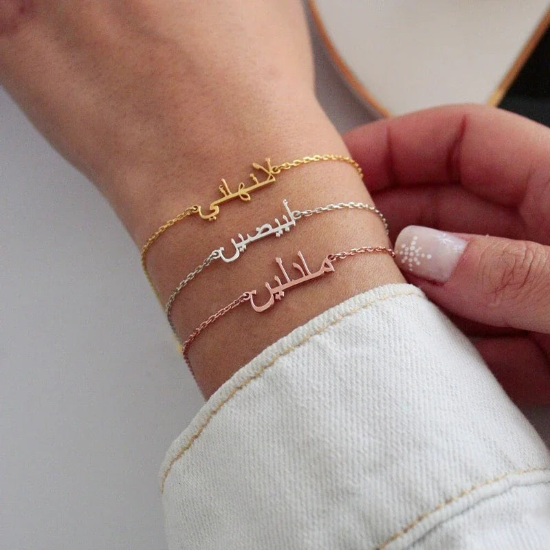 Arabisches Namensarmband in Kalligrafie