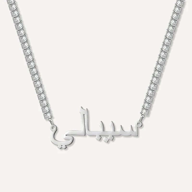 Arabische Namenskette an Tenniskette mit Zirkonia