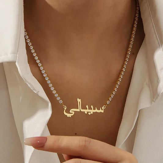 Arabische Namenskette an Tenniskette mit Zirkonia