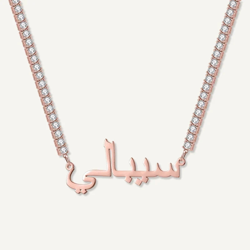 Arabische Namenskette an Tenniskette mit Zirkonia