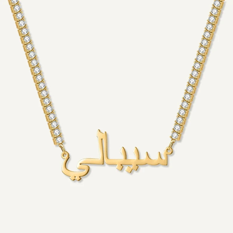 Arabische Namenskette an Tenniskette mit Zirkonia