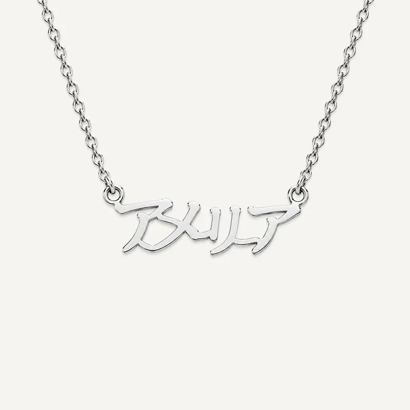 Namenskette in japanischer Schrift