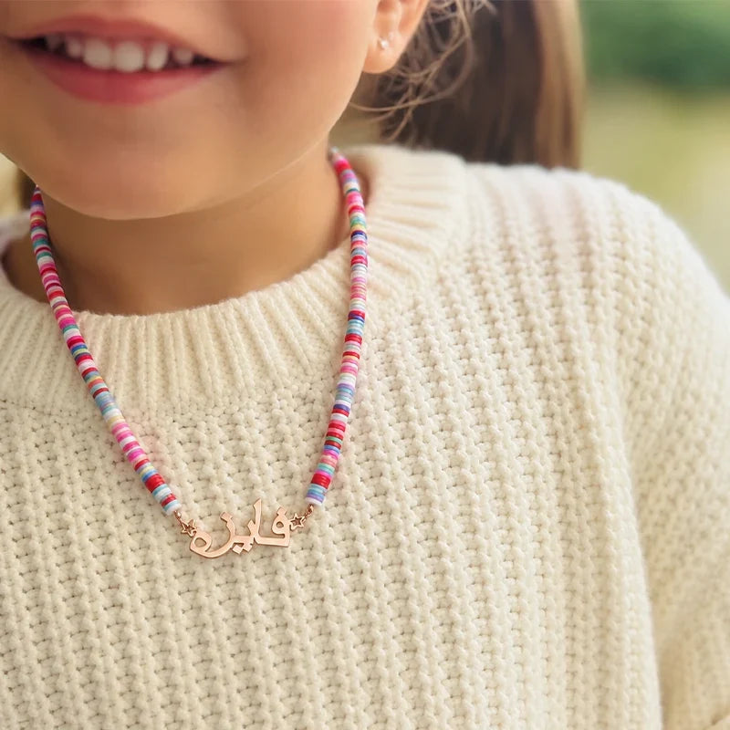 Arabische Kinderkette mit Namen und Farben
